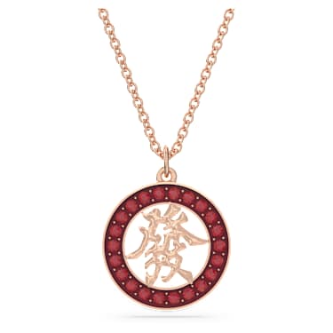 Alea 链坠, 红色, 镀玫瑰金色调 - Swarovski, 5649784