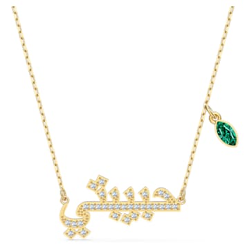 Collana Swarovski Symbolic Love, verde, placcato color oro - Swarovski, 5525083