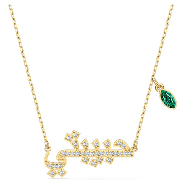 Swarovski Symbolic Love Necklace, Green, Gold-tone plated - Swarovski, 5525083